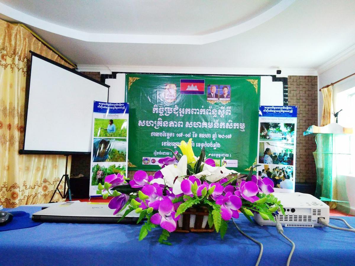 Pama Hotel Kampong Chhnang Exterior photo